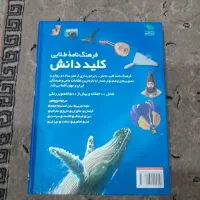 کتاب|کتاب و مجله آموزشی|تهران, مشیریه|دیوار