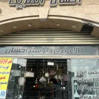 فروش مغازه بر اصلی استاندارد|فروش مغازه و غرفه|گرگان, |دیوار