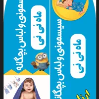 پرچم ساحلی|فروشگاه و مغازه|کوهدشت, |دیوار