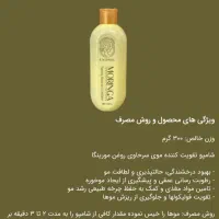 شامپوهای ضد ریزش