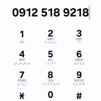 سیم کارت کد۵