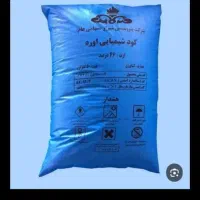 فروش کود اوره