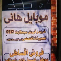 09122816719