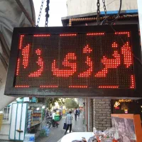 قفسه اجناس سوپر مارکت|فروشگاه و مغازه|ری, ظهیرآباد|دیوار