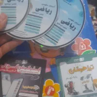 مجموعه دروس ششم|کتاب و مجله آموزشی|دهدشت, |دیوار