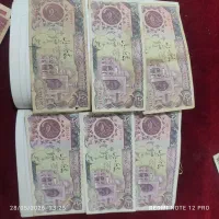 کلکسیون|کلکسیون سکه، تمبر، اسکناس|شیراز, شهرک بهار|دیوار
