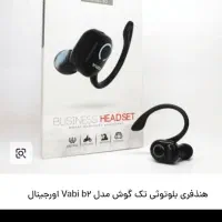کیفیت عالی|لوازم جانبی موبایل و تبلت|مرودشت, شهرک مهدیه|دیوار