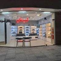 جشنواره فروش لپ تاپ استوک|رایانه همراه|همدان, |دیوار