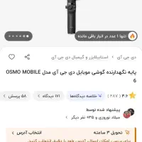 تجهیزات فیلمبرداری در حد نو