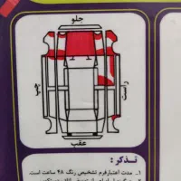 دنا پلاس توربو اتومات 1400|خودرو سواری و وانت|مهاباد (آذربایجان غربی), |دیوار
