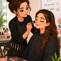 آموزشگاه آرایشگری زنانه شکیلا،آموزش آرایشگری زنانه