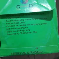 عدسی عینک  زیرقیمت|آرایشی، بهداشتی، درمانی|تهران, خواجه نظام الملک|دیوار