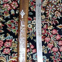 شمشیر ذوالفقار