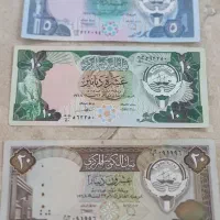 اسکناس دینار کویت