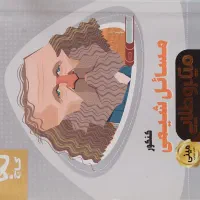 اهدای رایگان کتاب های کنکور ریاضی و تجربی|کتاب و مجله آموزشی|شاهین‌شهر, مخابرات (شهید بهشتی)|دیوار
