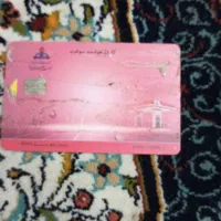 گم شدن کارت سوخت|اشیا|سراوان, |دیوار