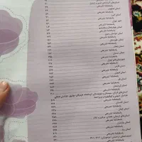 کتاب جامع ۳۱ استان نهم چاپ 1403-1404|کتاب و مجله آموزشی|تبریز, |دیوار