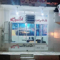 فروش خانه درمشاوراملاک یاسین کوی گلدشت خ ارغوان۱۲