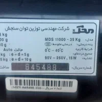 ترازوی دیجیتال|فروشگاه و مغازه|گنبد کاووس, |دیوار