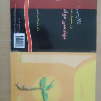 کتاب دانشگاهی