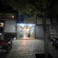 بهترین مغازه جوادیه (بهترین لوکیشن بیست متری)