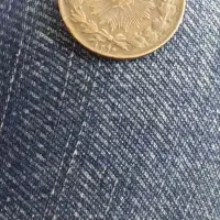 سکه قدیمی|کلکسیون سکه، تمبر، اسکناس|سبزوار, صالح آباد|دیوار