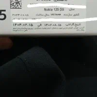 نوکیا اصلی اصلی ۱۲۵ ویتنام|موبایل|کرمانشاه, |دیوار