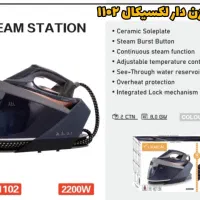 اتو های برقی مخزن دار