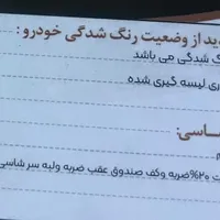 پژو 206 SD V8، مدل ۱۳۹۵|خودرو سواری و وانت|یزد, |دیوار