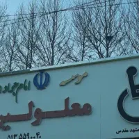 نیازمند نیروی خانم