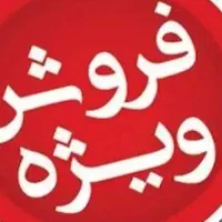 پیش فروش /شرایط راحت برای خانه نو حتی معاوضه