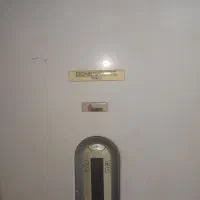 فروش پکیج بوتان