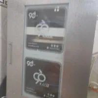 فرگازی پنج سینی