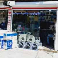 نمایندگی هواکش دمنده .تهویهvif طرح آلمان|پنکه و تصفیه‌کنندهٔ هوا|ارومیه, |دیوار