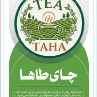 چای و برنج|خوردنی و آشامیدنی|اصفهان, صائب|دیوار