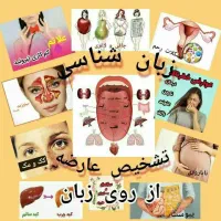 بانوی گرامی دنبال کار در منزلی