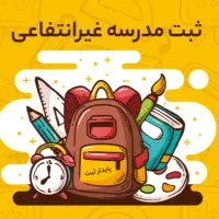 انجام کارهای کافی نت