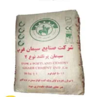 سیمان سیاه غرب