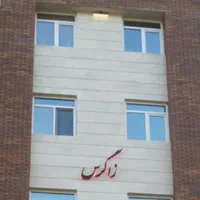 ۷۵ متر دو خواب