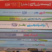 کتاب کنکوری|کتاب و مجله آموزشی|تهران, امام حسین|دیوار