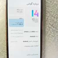 poco M5 poro|موبایل|اصفهان, برزان|دیوار
