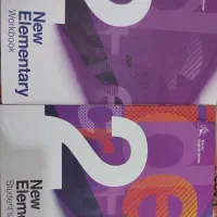کتاب کانون زبان ایرانelentry 3