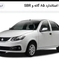 فروش حواله ساینا اس فوق العاده تکمیل وجه شده