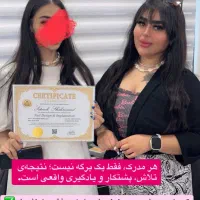 آموزش کاشت ناخن+مدرک بین المللی*مدل