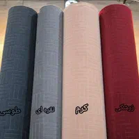 فروش موکت کبریتی  ظریف مصور  در (حجتی)|موکت|تبریز, |دیوار