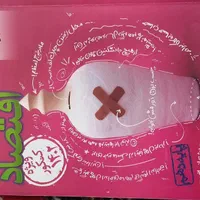کتاب کنکوری