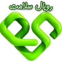 ترک اعتیاد3روزه ارگانیک بدون خماری وبستری تضمینی