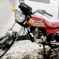 موتور سحر ۱۵۰