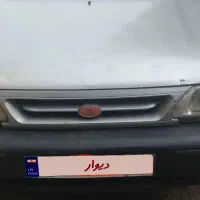 پراید