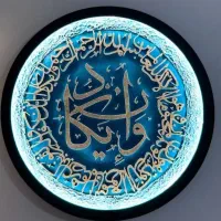 تابلو و ماه|تابلو، نقاشی، عکس|همدان, |دیوار